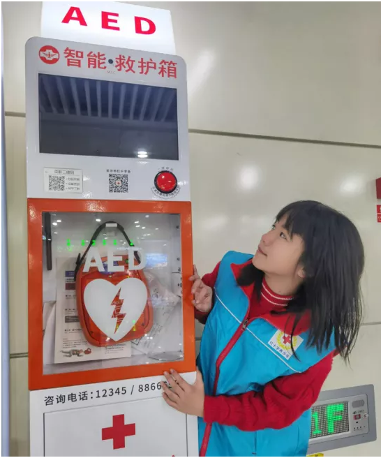 #99公益&心唤醒行动#AED离我们有多远